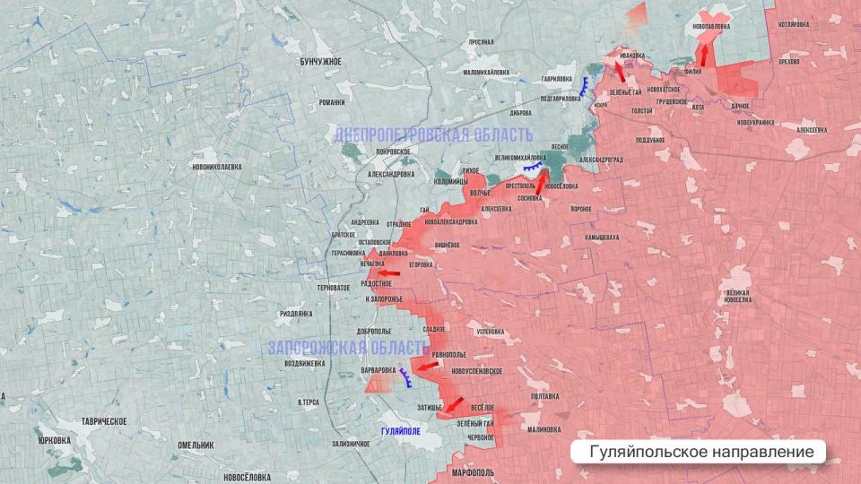 Олег Царёв: Фронтовая сводка 28 ноября Олег Царёв: Фронтовая сводка 28 ноября