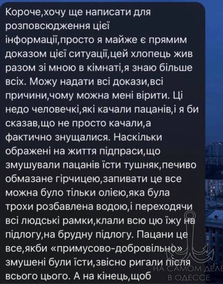 26 ноября, курсант Одесской академии Сухопутных войск покончил с собой 26 ноября, курсант Одесской академии Сухопутных войск покончил с собой