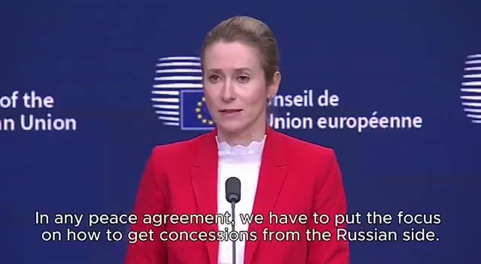 Краткий курс военной истории России XX в. для К.Каллас