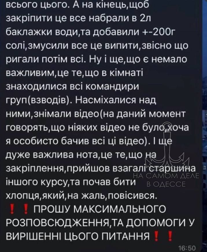 26 ноября, курсант Одесской академии Сухопутных войск покончил с собой 26 ноября, курсант Одесской академии Сухопутных войск покончил с собой