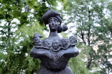 Одесса-мама, с днём матери!