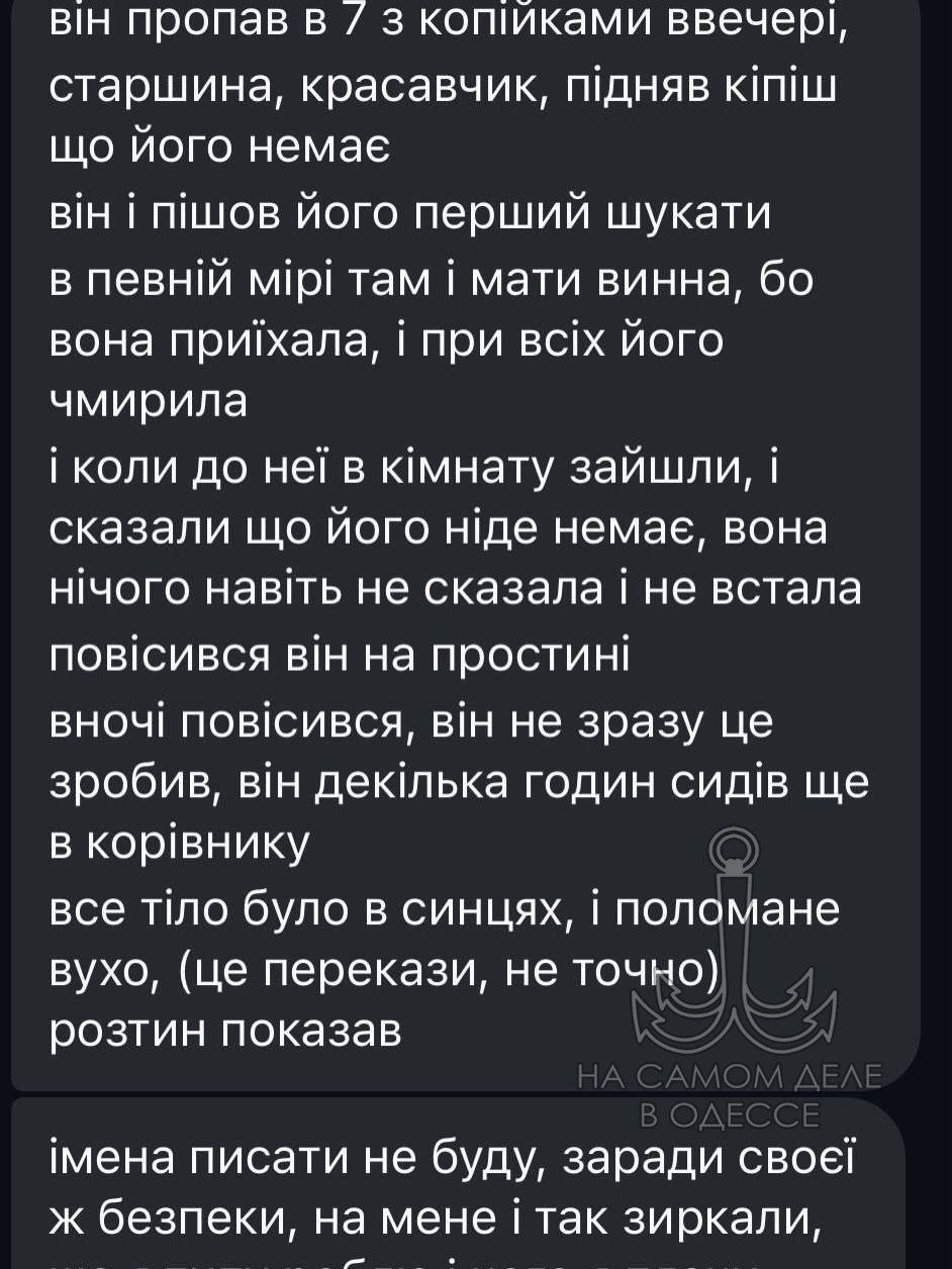 26 ноября, курсант Одесской академии Сухопутных войск покончил с собой 26 ноября, курсант Одесской академии Сухопутных войск покончил с собой