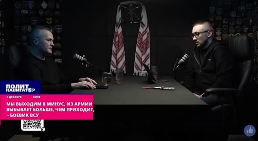 Нацист из ВСУ назвал «наибольшую проблему армии»