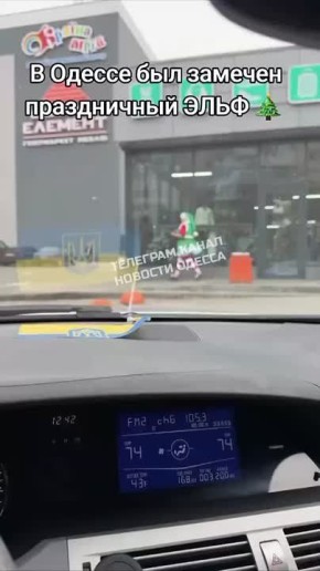 Новогодние праздничные эльфы появились на улицах Одессы