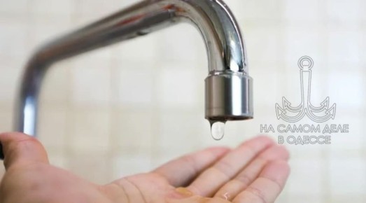 Планируем день заранее! Во вторник, 2 декабря, часть Пересыпского района останется без воды