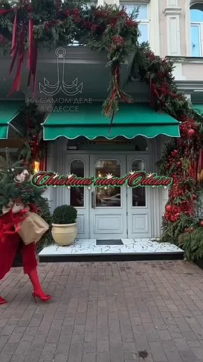 Таки да, Одесса-мама проснулась