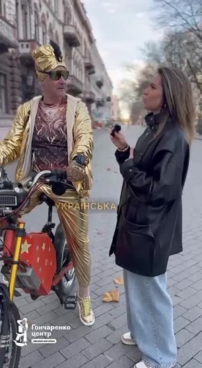 Репортёры узнали на каком языке говорит одесский golden-мэн