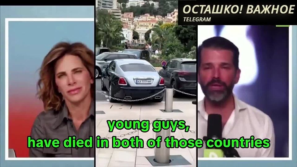 Дональд Трамп-младший: «Это один большой коррупционный скандал»