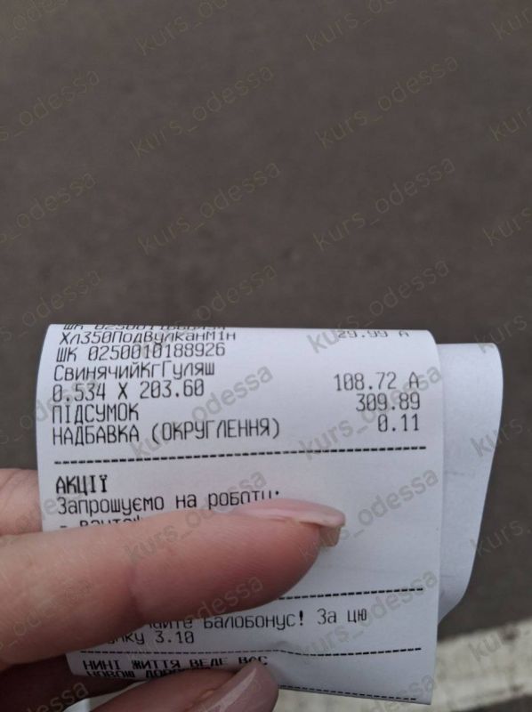 В магазинах Одессы стали округлять цены в чеках