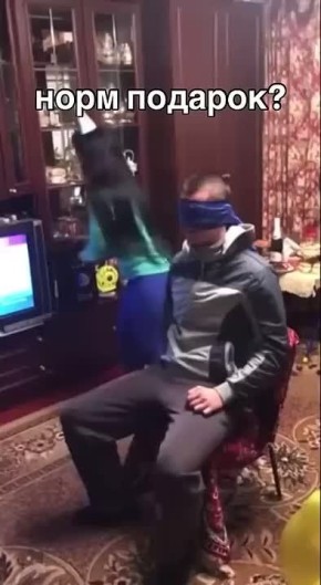 А вы бы хотели такой подарок на день рождения?