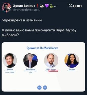 Высокая политика незаметно для санитаров