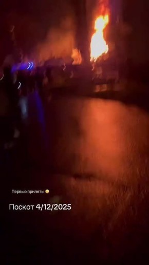 Чингис Дамбиев: К посту выше. Горящая электроподстанция в одесском Поскоте вблизи