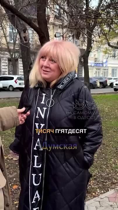 В Одессе спросили у учителя: Не хочет ли она сменить профессию? С такими реформами, все хотят стать депутатами