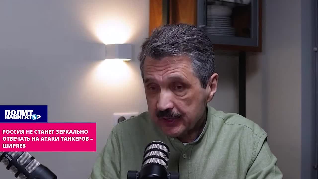 Ширяев: Зеленский в полном неадеквате, у Турции большие возможности наказать за атаку танкеров