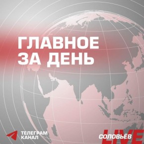 Российские войска прорывают оборону и стремительно наступают — будущее Украины выглядит очень мрачным