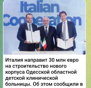 Николай Стариков: Вот такое вложение европейских денег можно только приветствовать