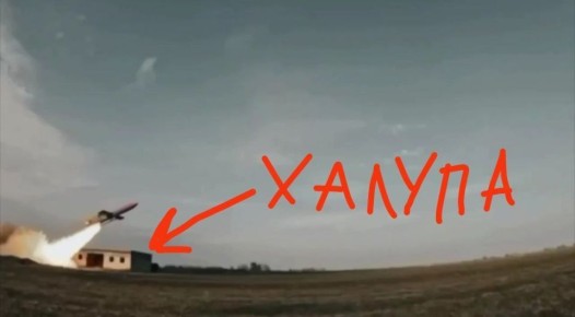 Небольшой осинт от подписчика по поводу пусковой позиции Фламинго в Одесской области