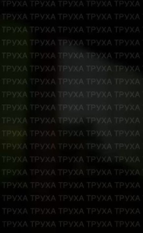 В Киевской и Днепропетровской областях ночью прозвучали мощные взрывы — пострадали объекты энергетики