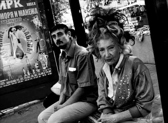 ������� �� ����� ������������� ������������ �� ������ 70-90-� �����