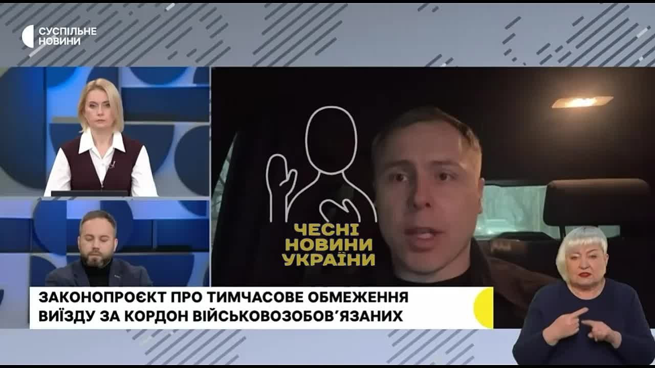 В Украине могут запретить выезд мужчинам, не обновившим данные