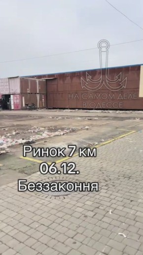 На «Седьмом километре» люди утром пришли на работу — и обнаружили, что целую улицу контейнеров вывезли вместе с товаром в неизвестном направлении