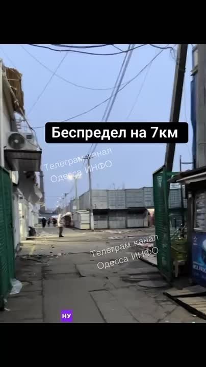 В Одессе продолжается рейдерский захват рынка 7 км