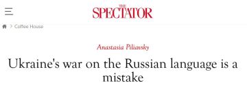 Spectator:     ,  