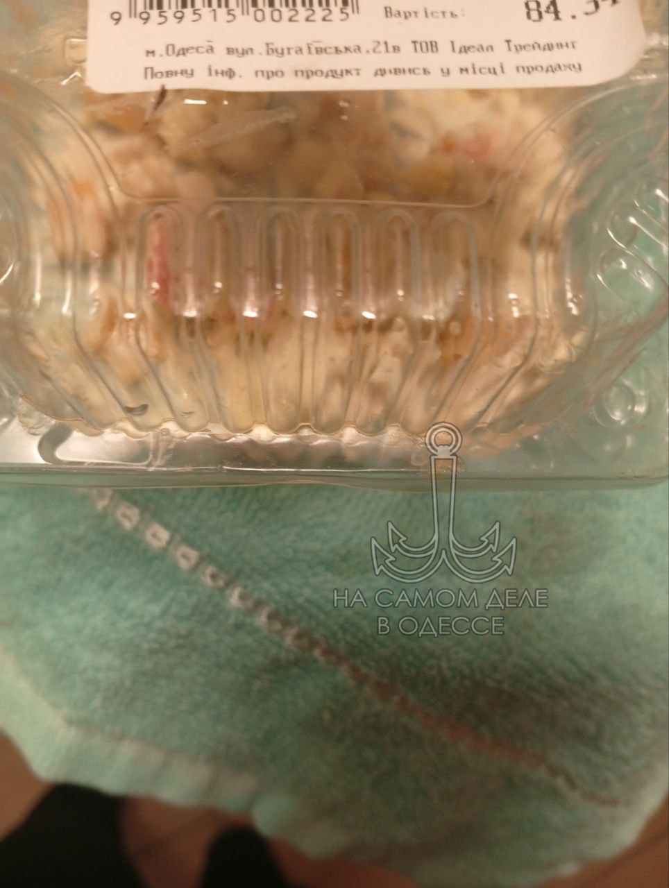 Внимание, Одесса! ТОВ «Идеал» на Бугаевской, 21В, похоже, скучает по санэпидемстанции Внимание, Одесса! ТОВ «Идеал» на Бугаевской, 21В, похоже, скучает по санэпидемстанции