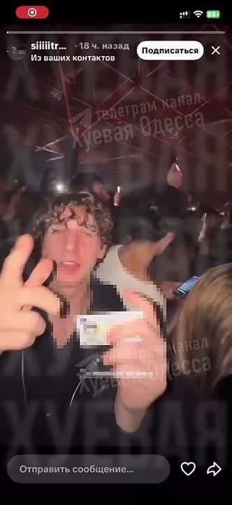 Одессит выбросил паспорт Украины на концерте российского рэпера Face* в Молдавии