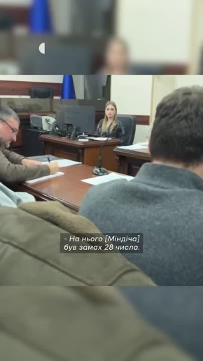 А вот и само заявление Коломойского* о покушении на Миндича