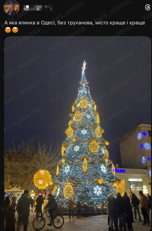 Н — наблюдательность. Пока одна кастрюлька возмущается тем, что гауляйтер ничего нового не придумал в оформлении главной ёлки города, другая кастрюлька радуется… обратному: