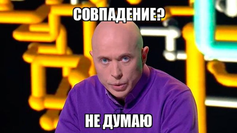 Просто у них «Единого телемарафона» нет!