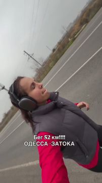 Одесситка с утреца сиганула на 52 километра