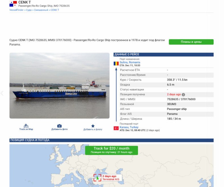 На судне в Одессе, куда прилетели ракеты стоят контейнеры фирмы "АКСА", которая является крупным производителем дизельных, бензиновых и газовых генераторов, электростанций На судне в Одессе, куда прилетели ракеты стоят контейнеры фирмы "АКСА", которая является крупным производителем дизельных, бензиновых и газовых генераторов, электростанций
