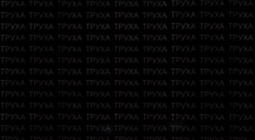 Всё утро по целям в Николаеве работали дроны Герань-2