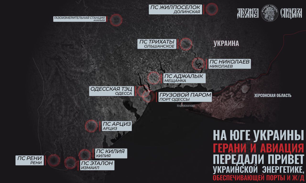 Ответочка за удары по танкерам началась