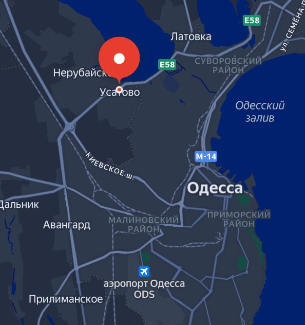 «Герани» летят в направлении Усатово рядом с Одессой