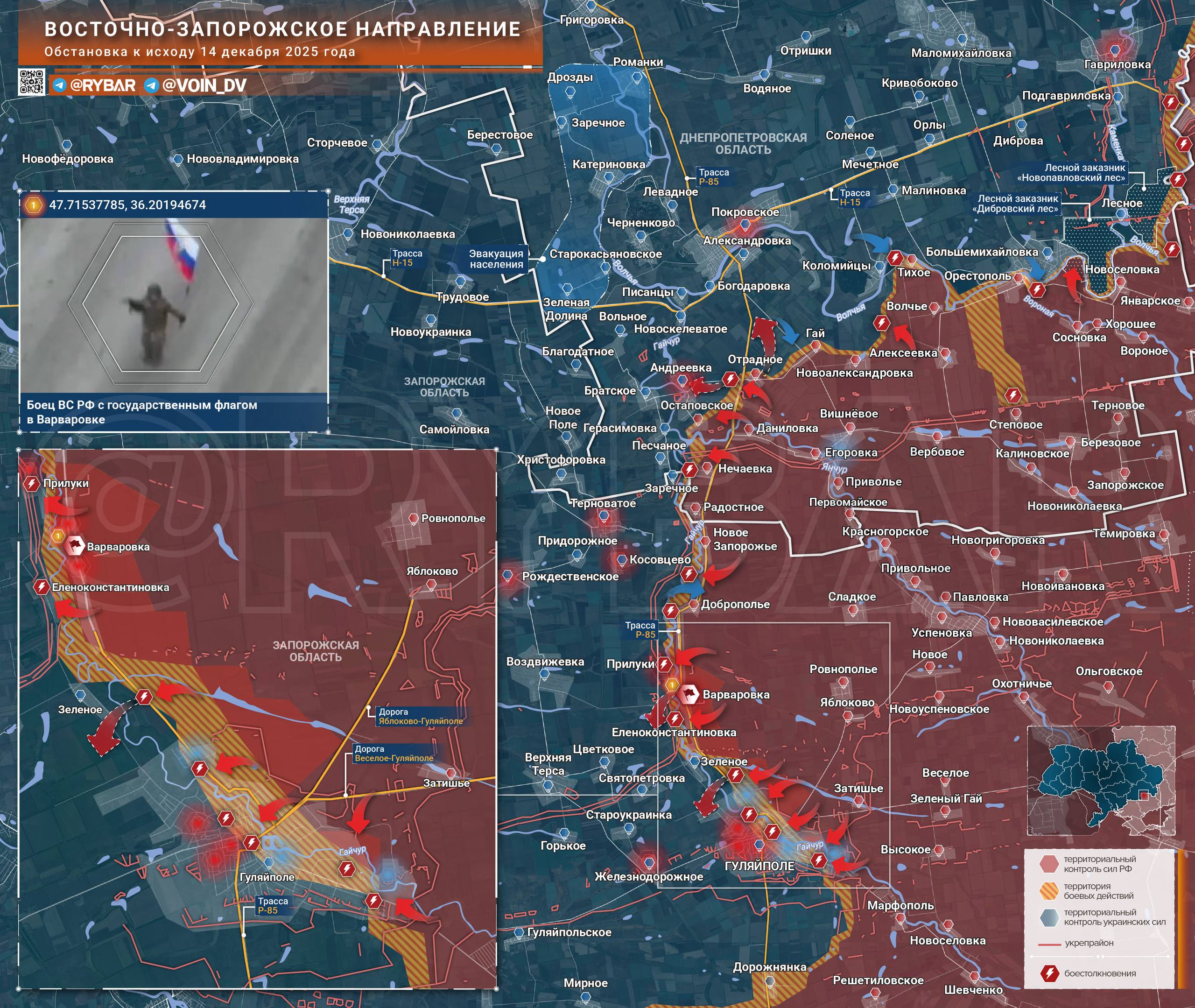 Хроника специальной военной операции Хроника специальной военной операции