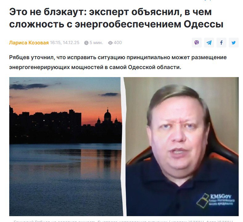 Одесситам пока не стоит ждать коротких отключений электричества