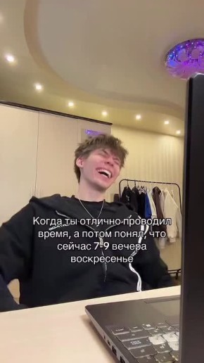 Не хотим вас расстраивать, но завтра снова понедельник