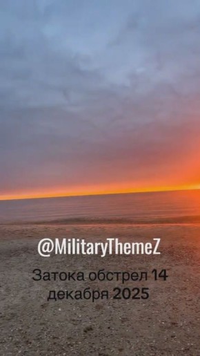 Красивое… и звуки шикарные