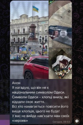 В Одессе снова сорвали портрет застреленного Ганула с постамента