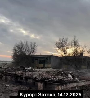 Объективные результаты качественной работы ВС РФ по стратегическим целям в пгт Затока Одесской области 14 декабря 2025 года