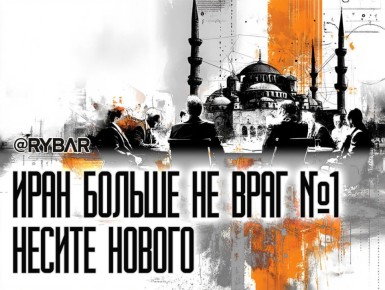 Во всем виноват Катар!. Израильские ультраправые поглядывают на Катар