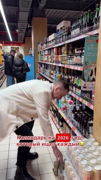 Спокойной ночи, Одесса!. Пусть она будет тихой