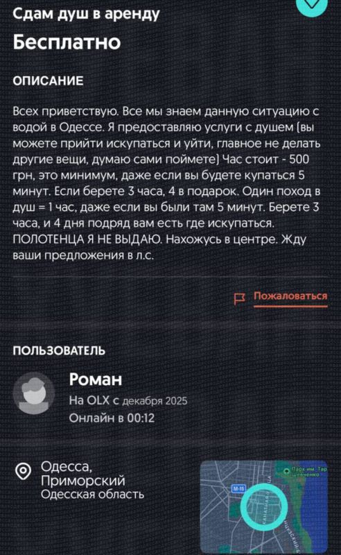 ����� �� ������������� � ������ �������� ������ ������� ������