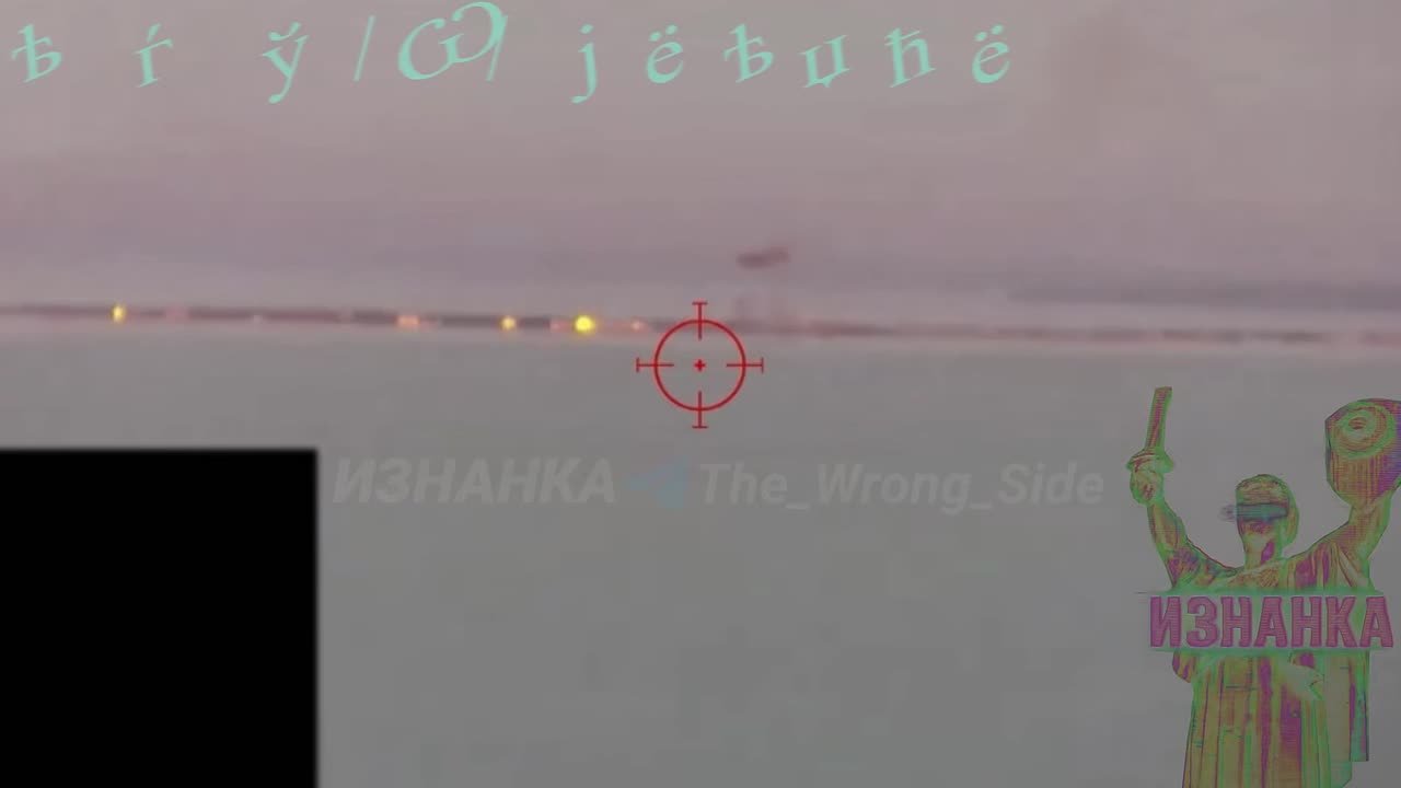 Гештальт закрыт?. результат ударов по мосту в Затоке