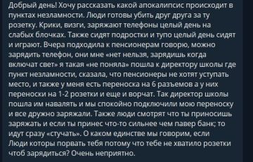 Обстановка в Одессе. Люди, давайте будем добрее друг к другу