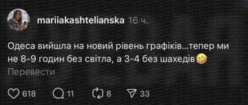 Мем смешной - ситуация страшная