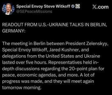 Вчера прошли переговоры американской и украинской делегаций в Берлине